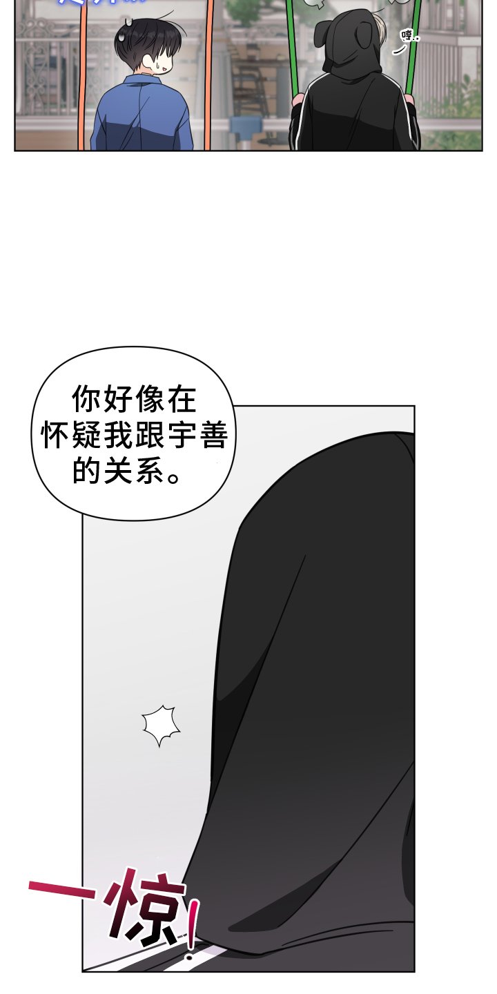 第15章：过来【完结】
