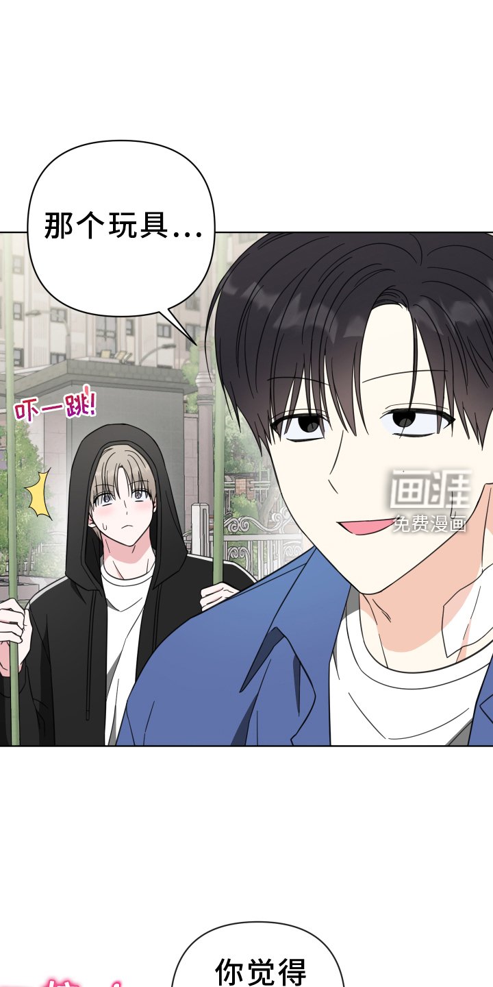 第15章：过来【完结】