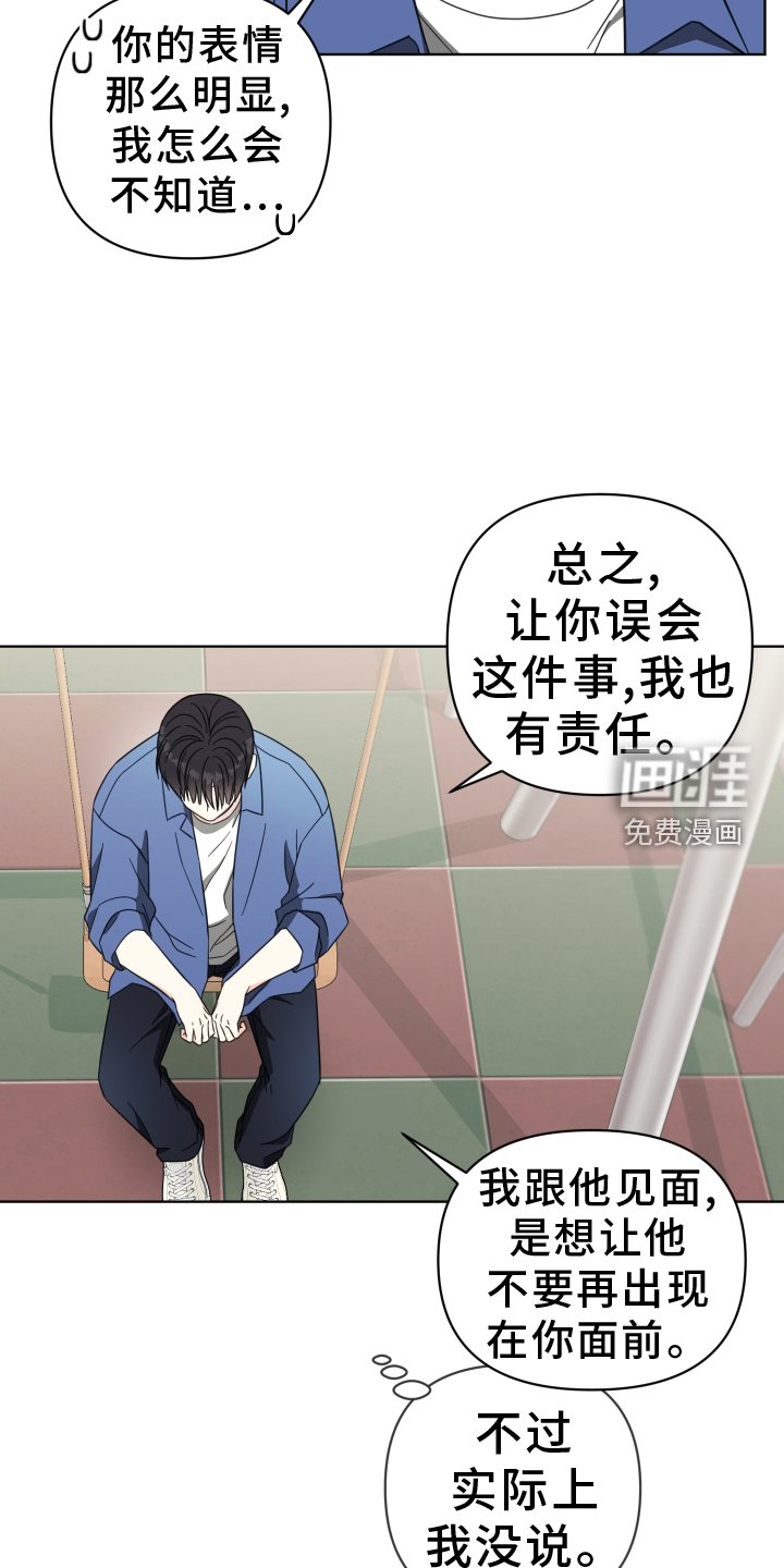 第15章：过来【完结】