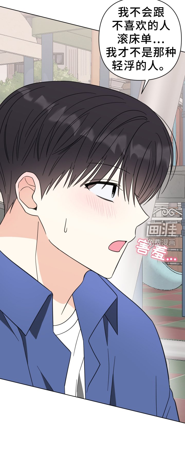第15章：过来【完结】