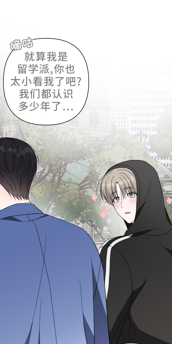 第15章：过来【完结】