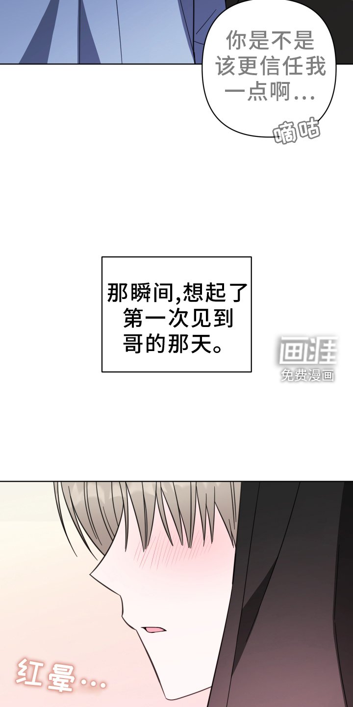 第15章：过来【完结】