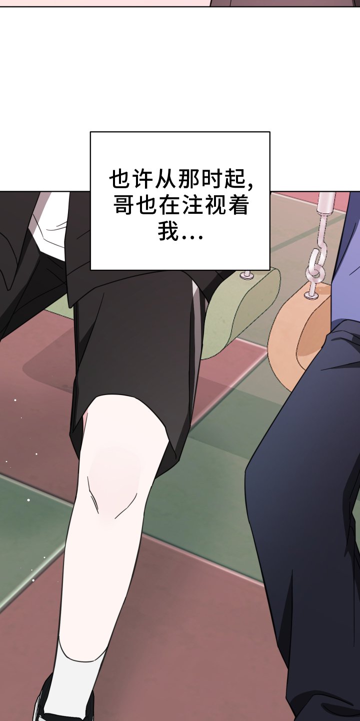 第15章：过来【完结】