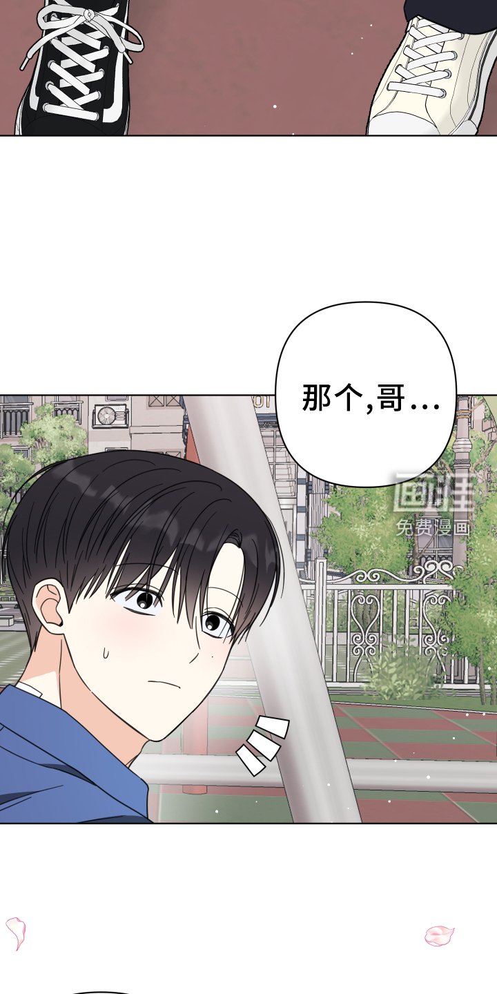 第15章：过来【完结】