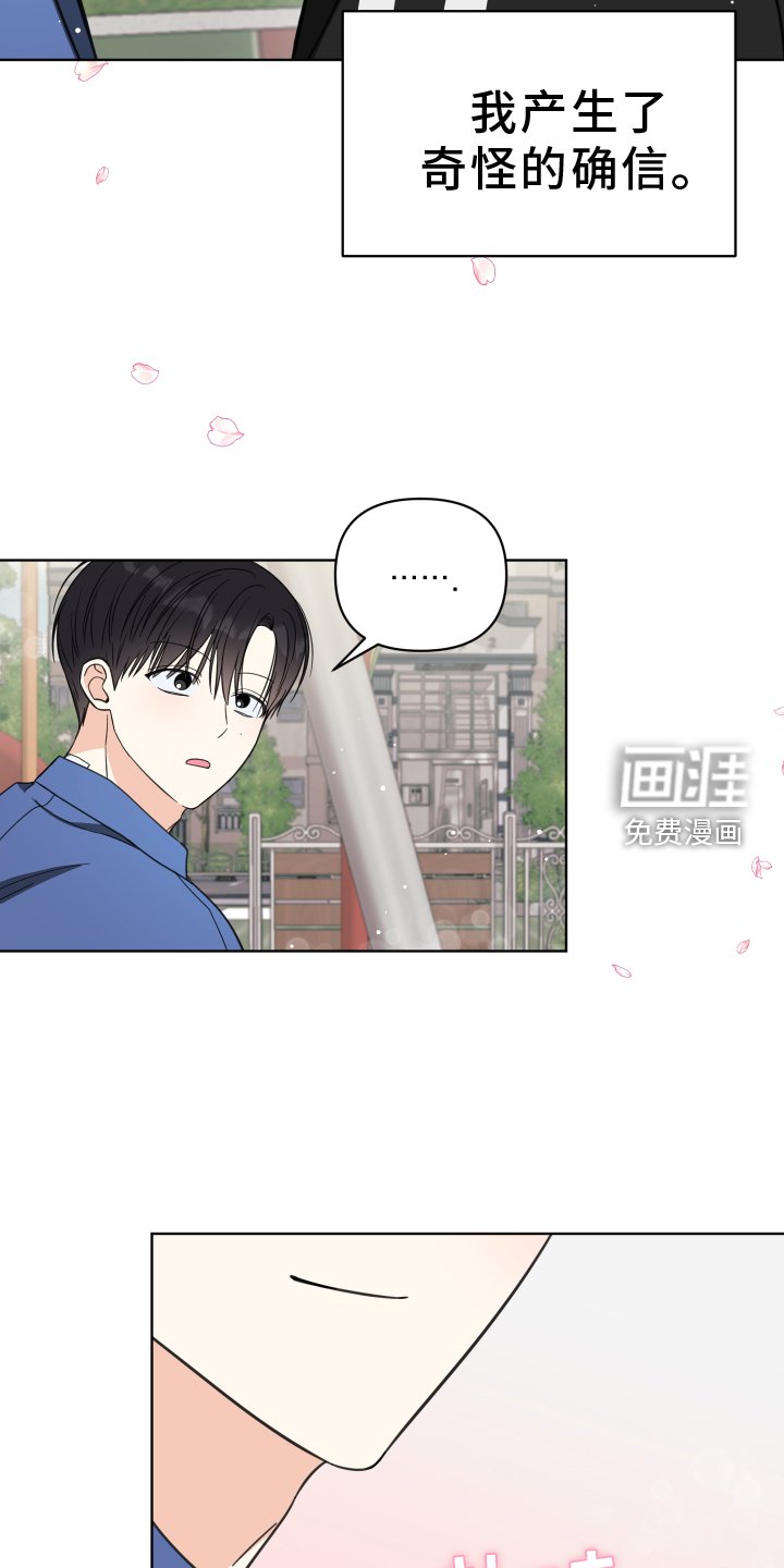 第15章：过来【完结】