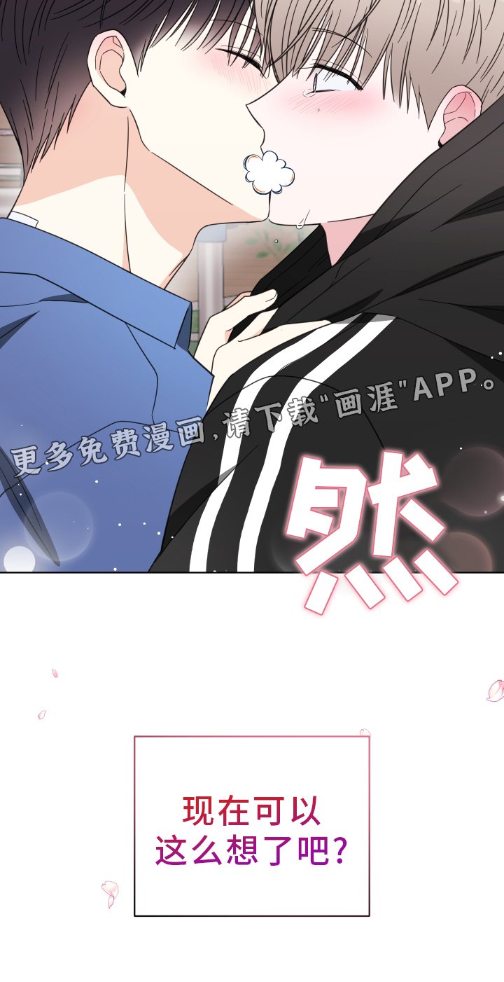 第15章：过来【完结】