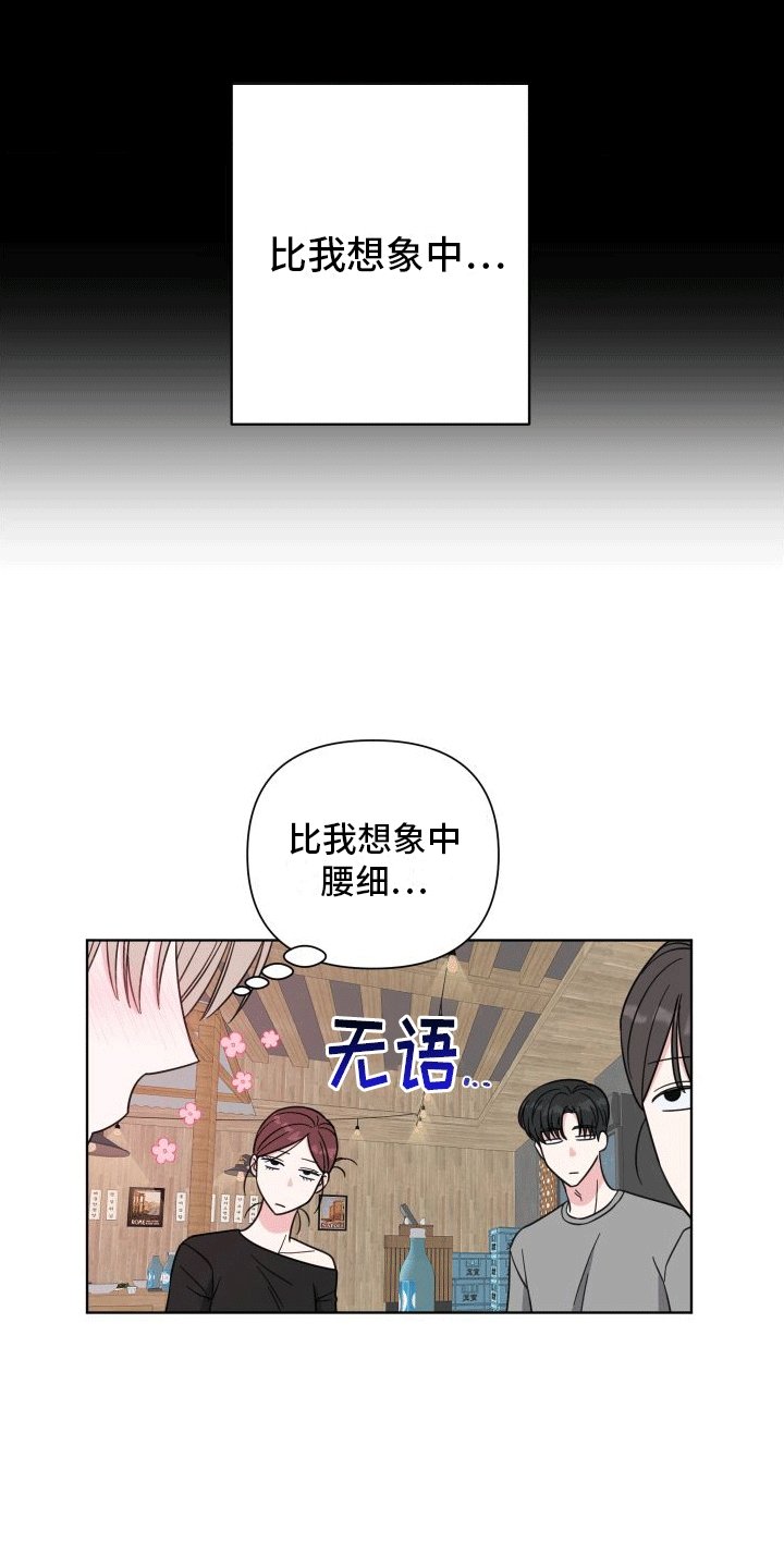 第2章：开导