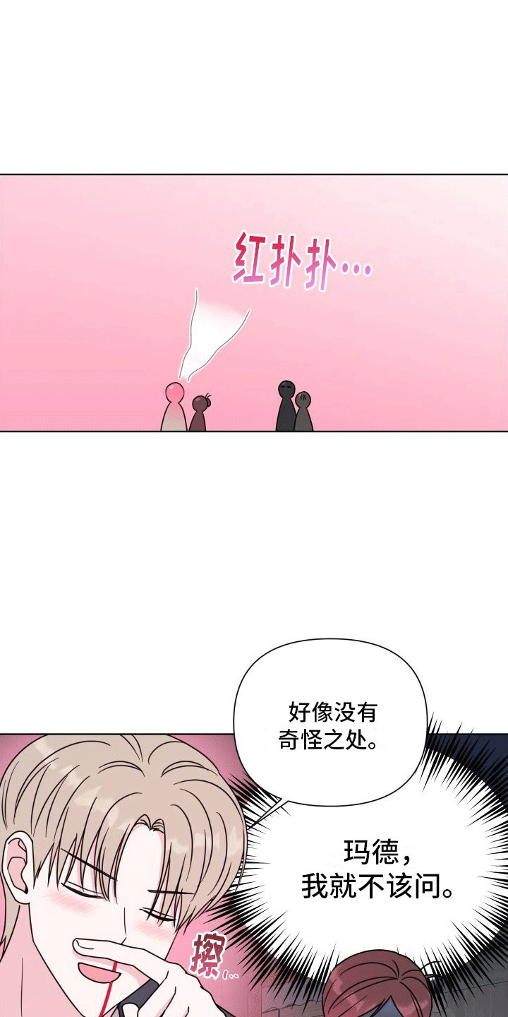第2章：开导