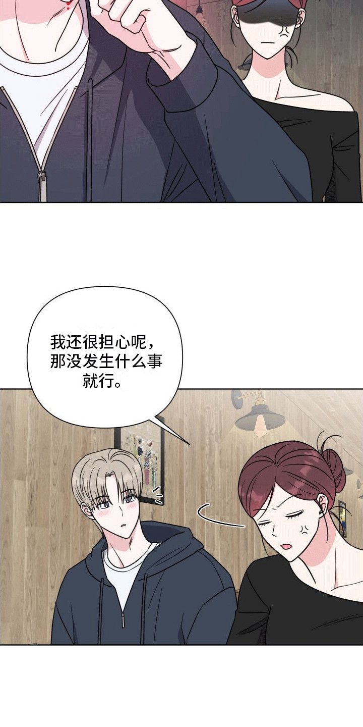 第2章：开导