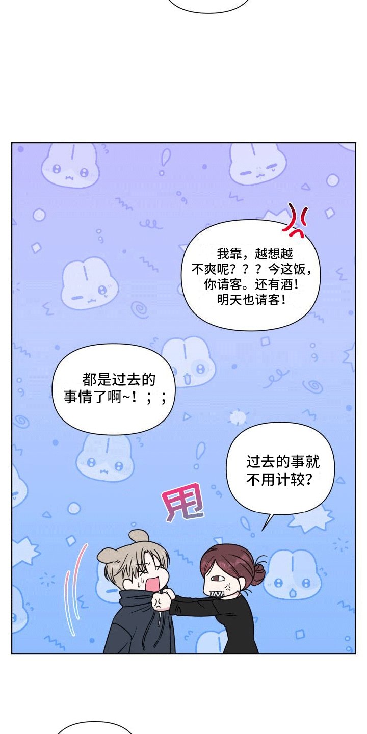 第2章：开导