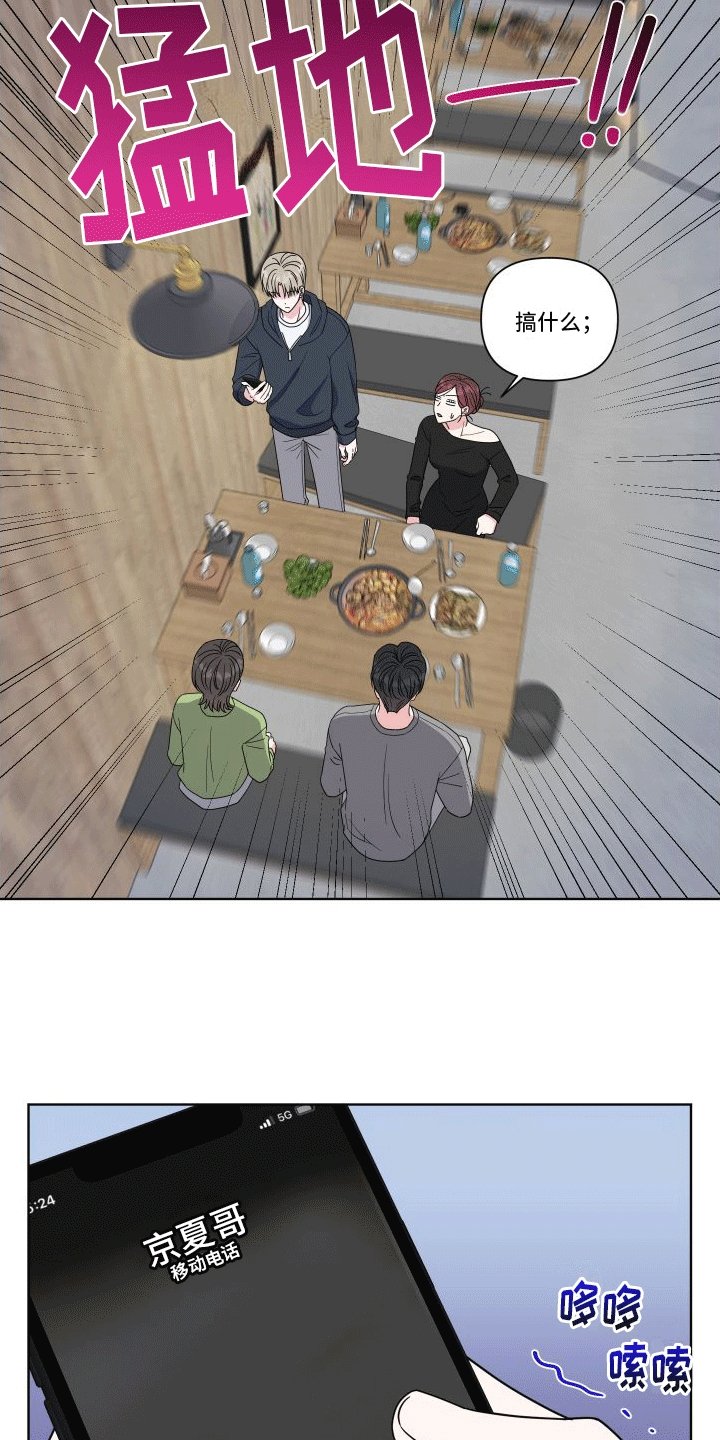 第2章：开导