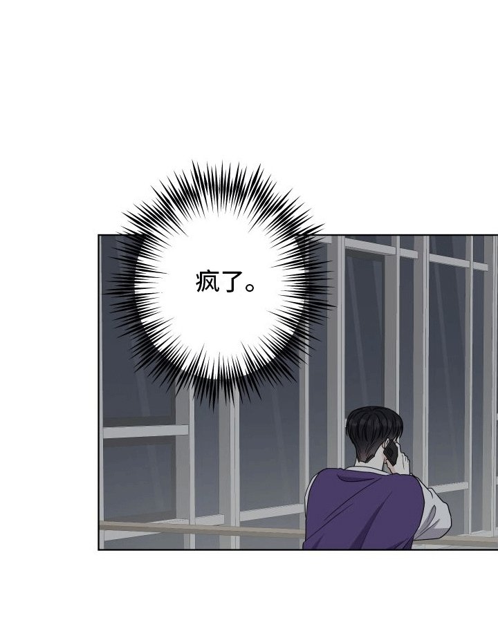 第2章：开导