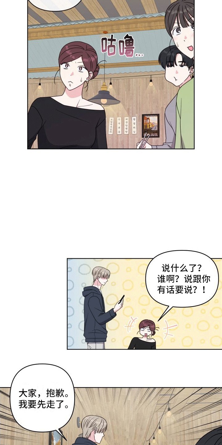 第2章：开导