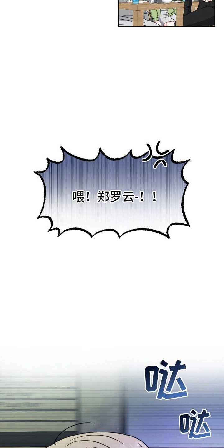第2章：开导