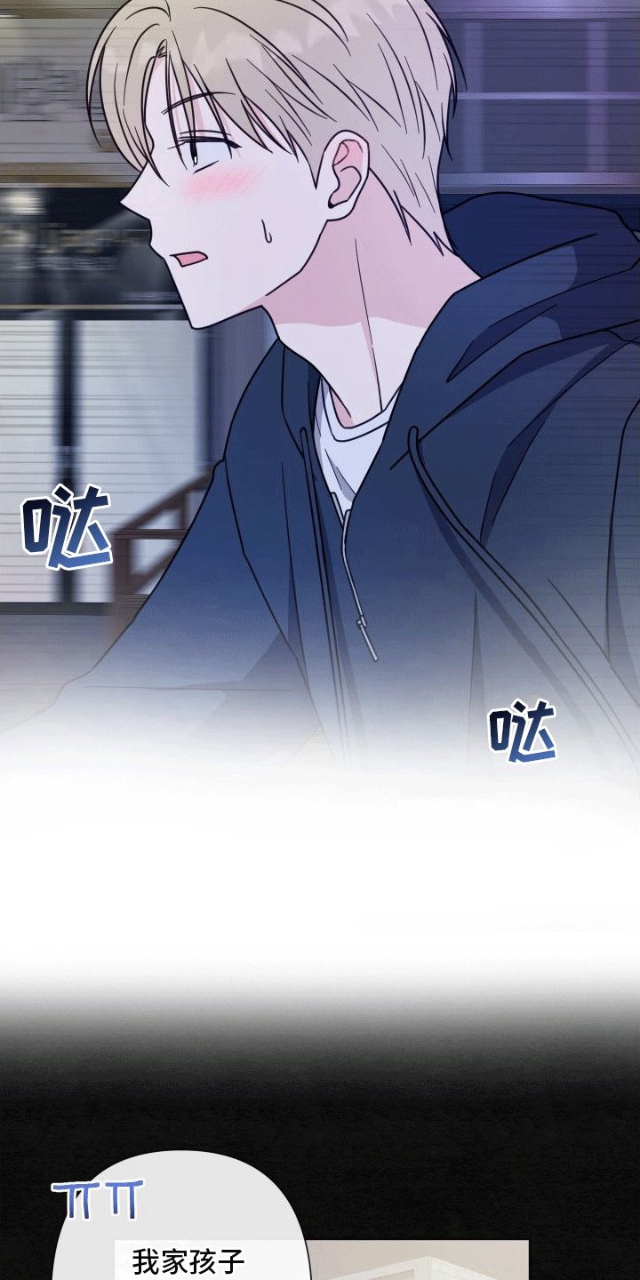 第2章：开导