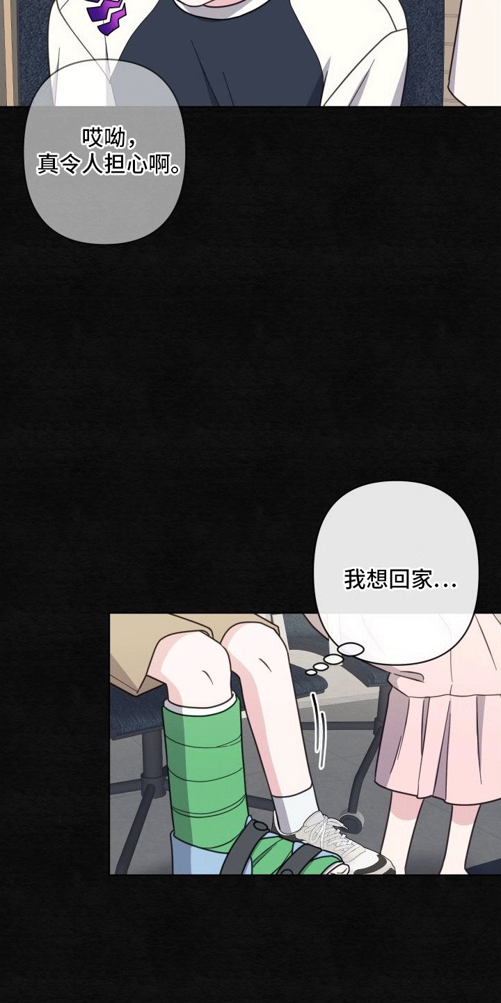 第2章：开导