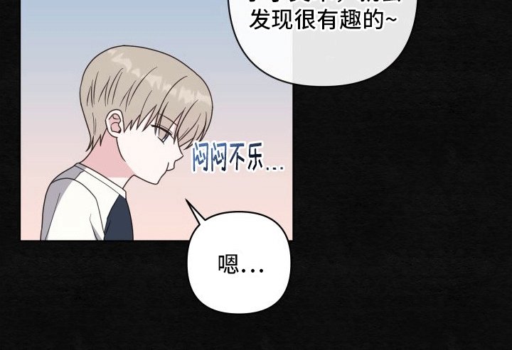 第2章：开导