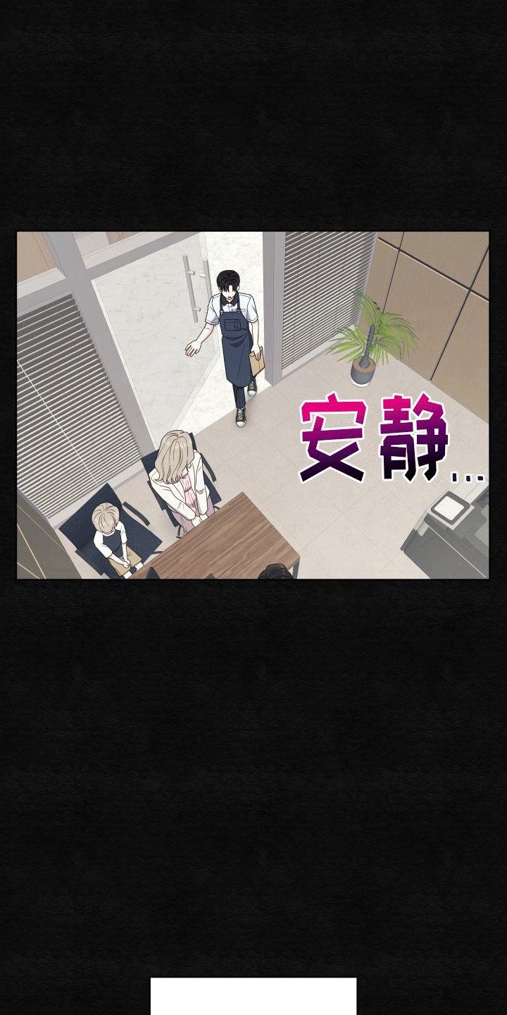 第3章：初见