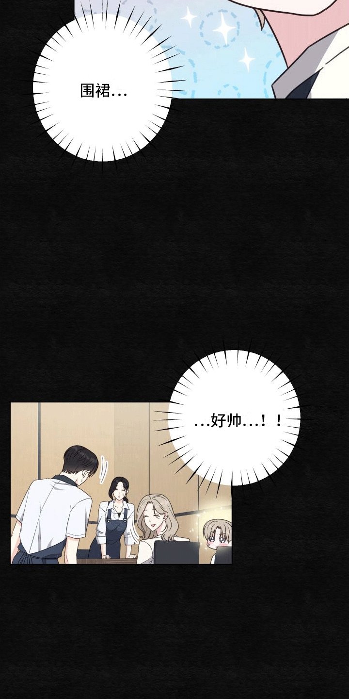 第3章：初见