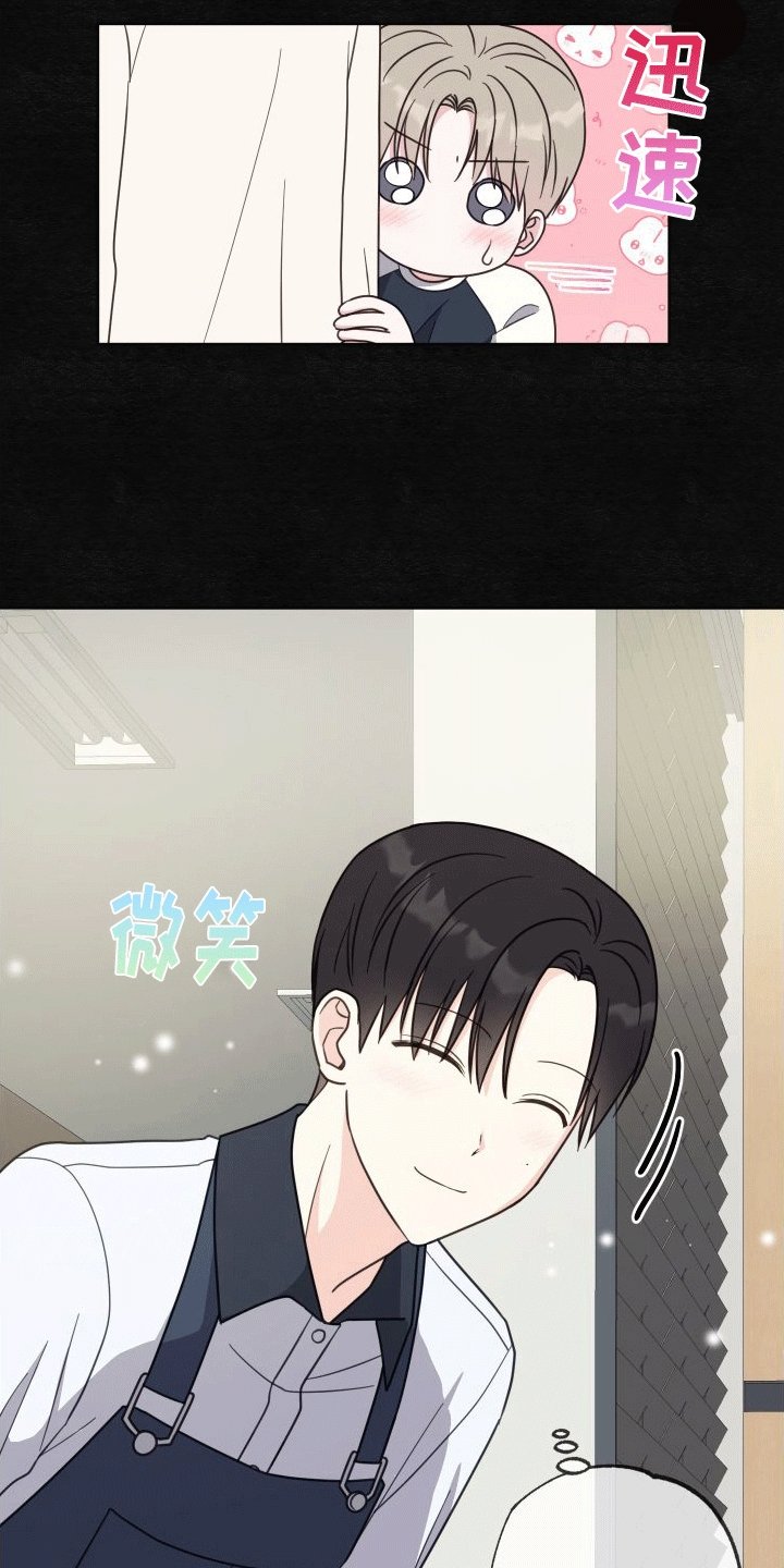 第3章：初见