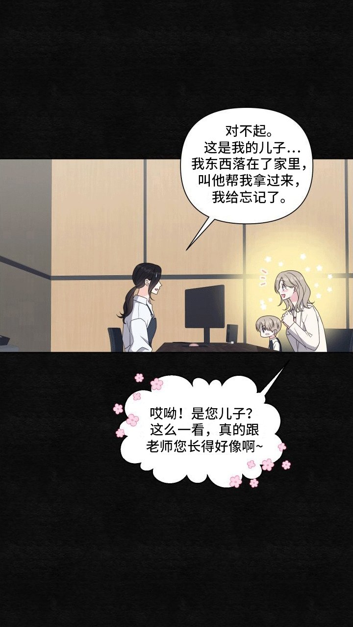 第3章：初见