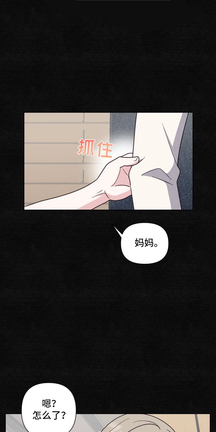 第3章：初见