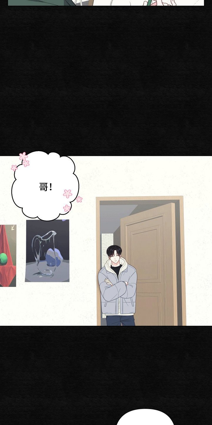 第3章：初见