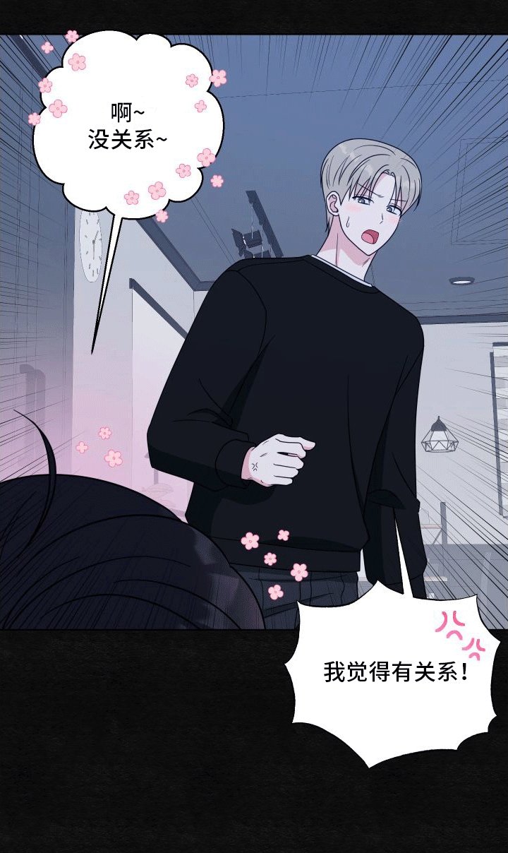 第3章：初见