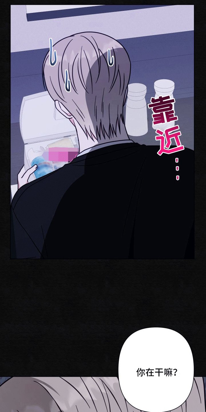第4章：出事