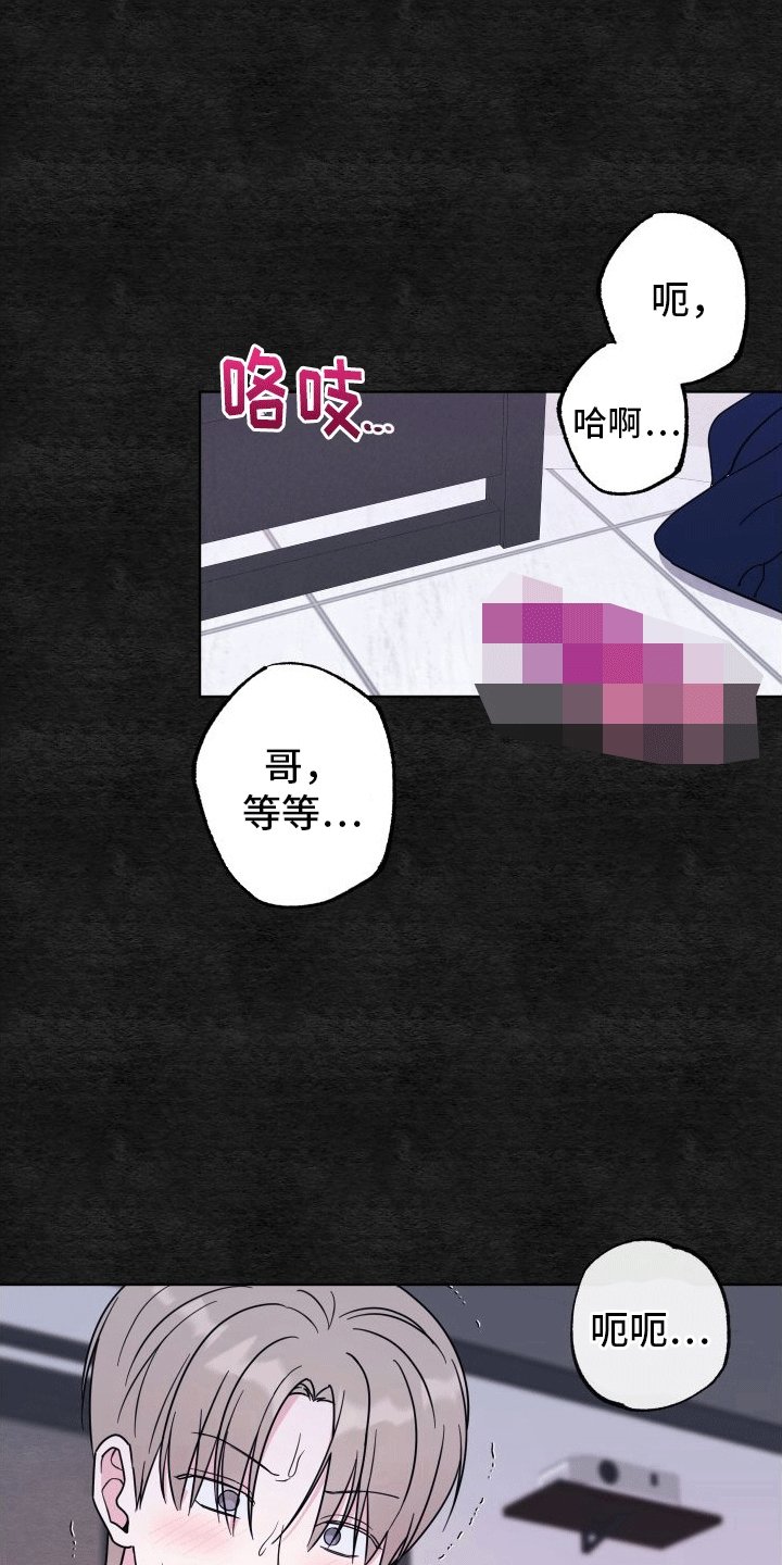 第4章：出事