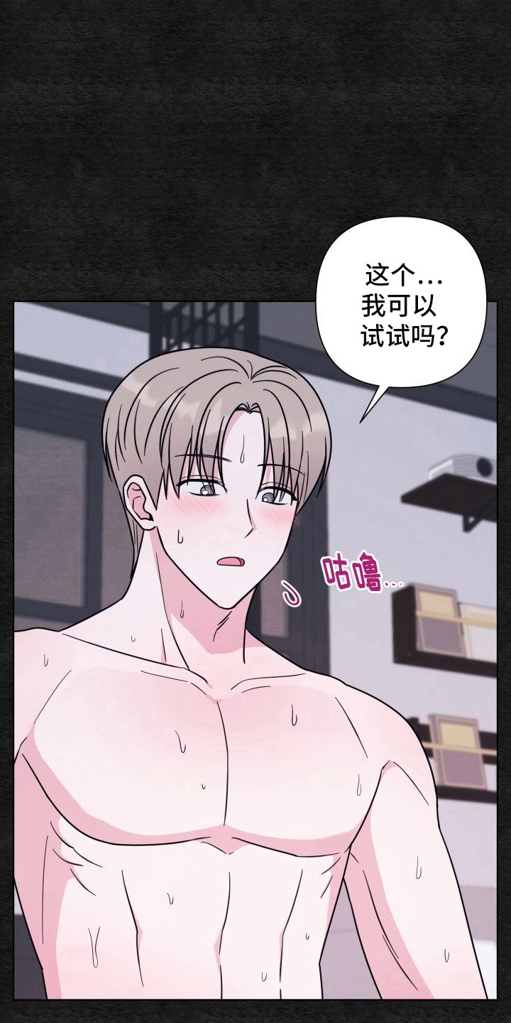 第4章：出事