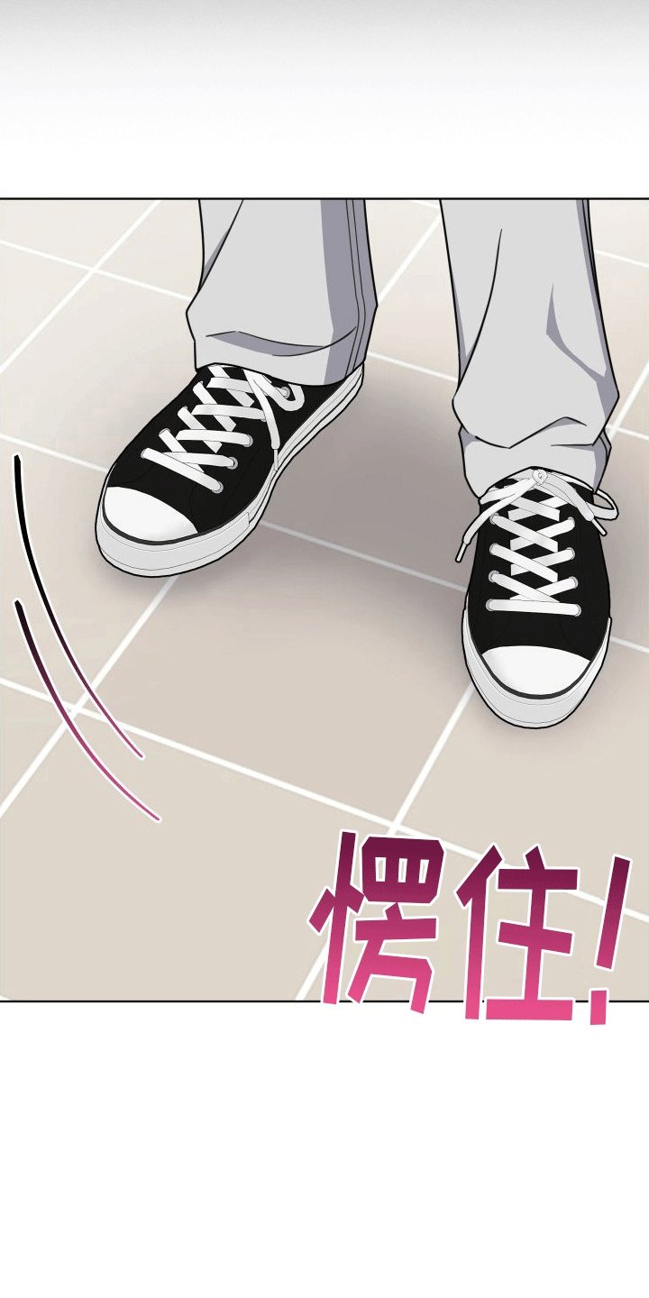 第4章：出事