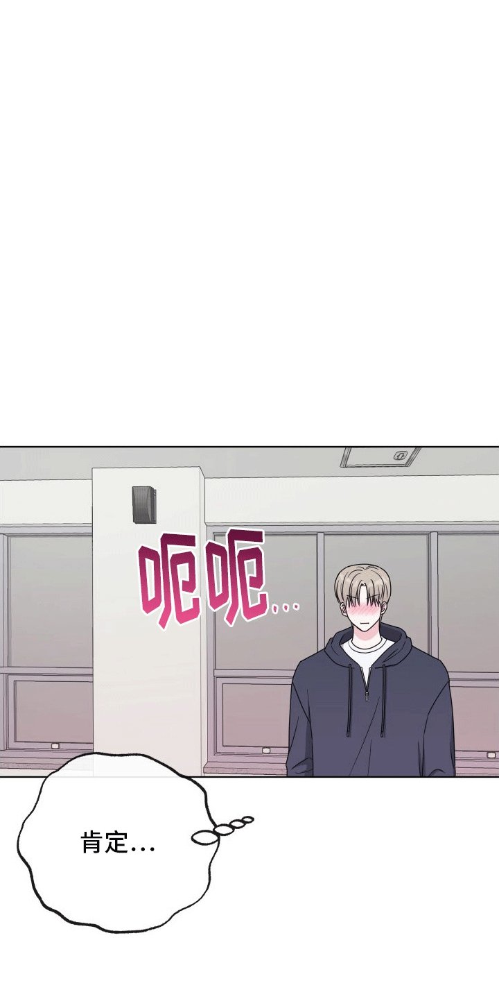 第4章：出事