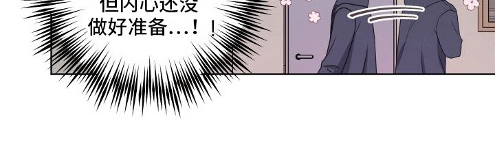 第4章：出事