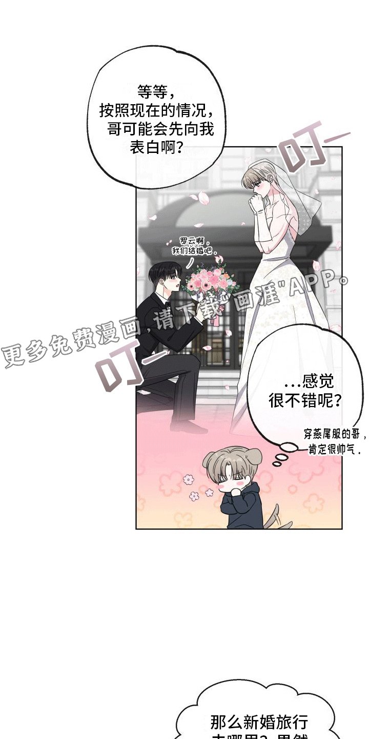 第5章：助手