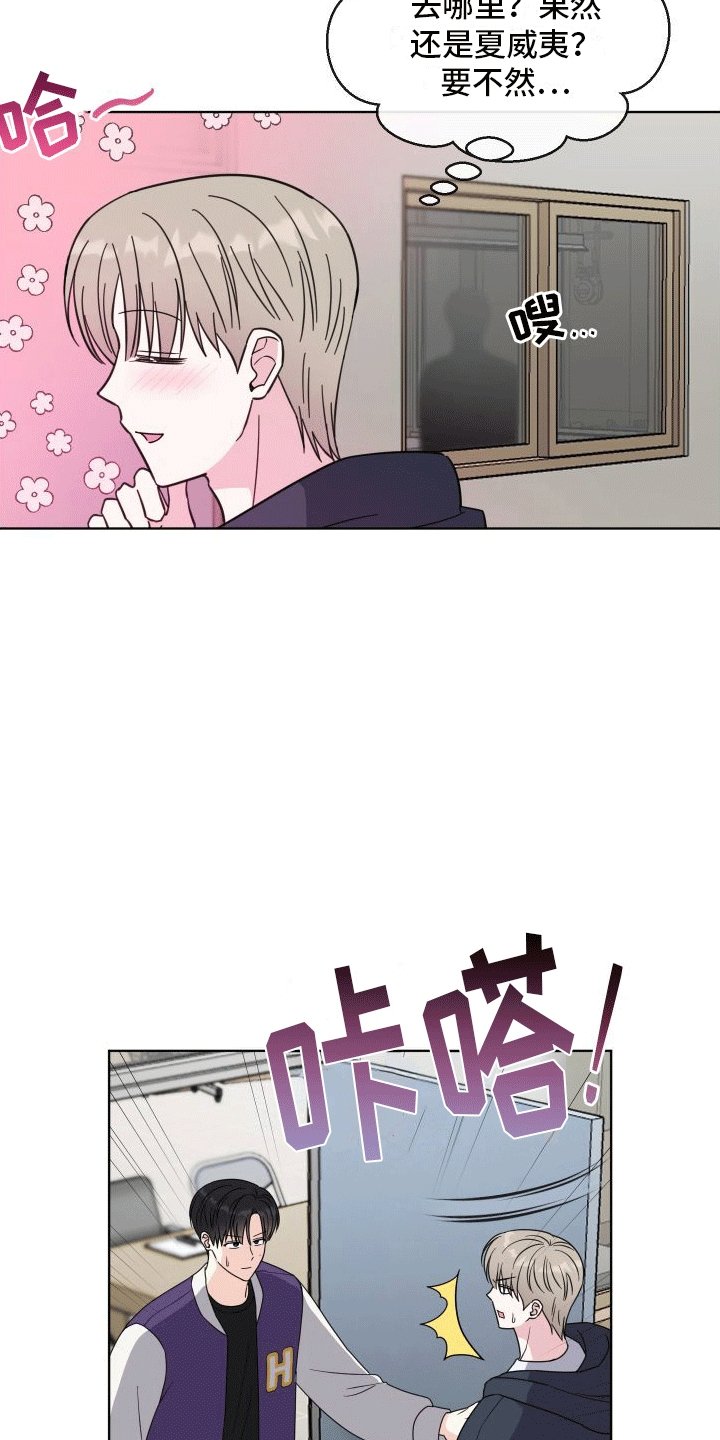 第5章：助手
