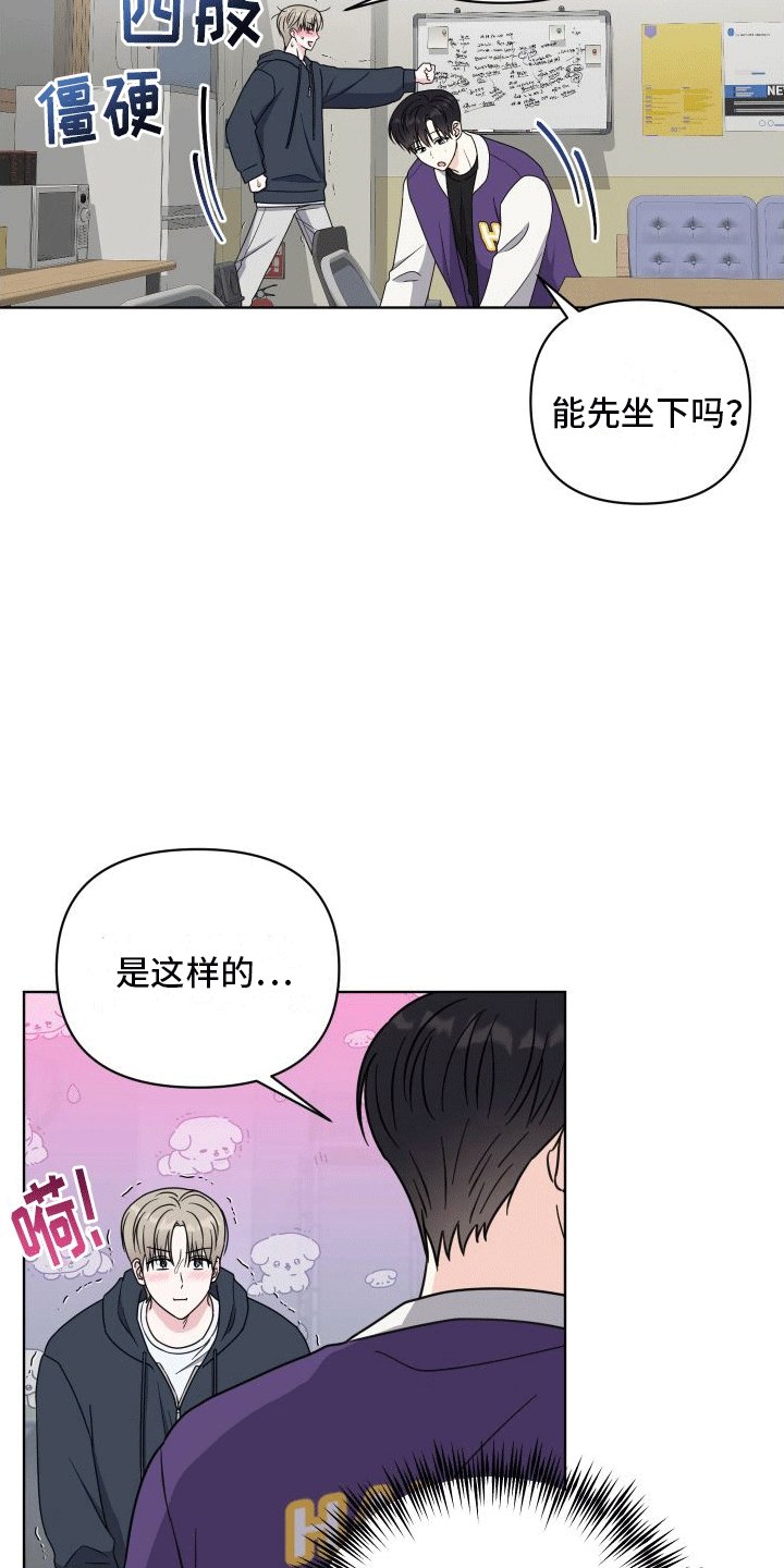第5章：助手