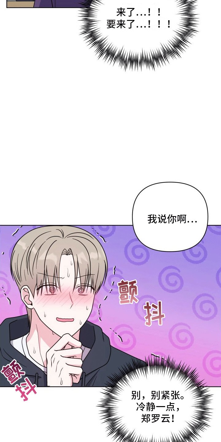 第5章：助手