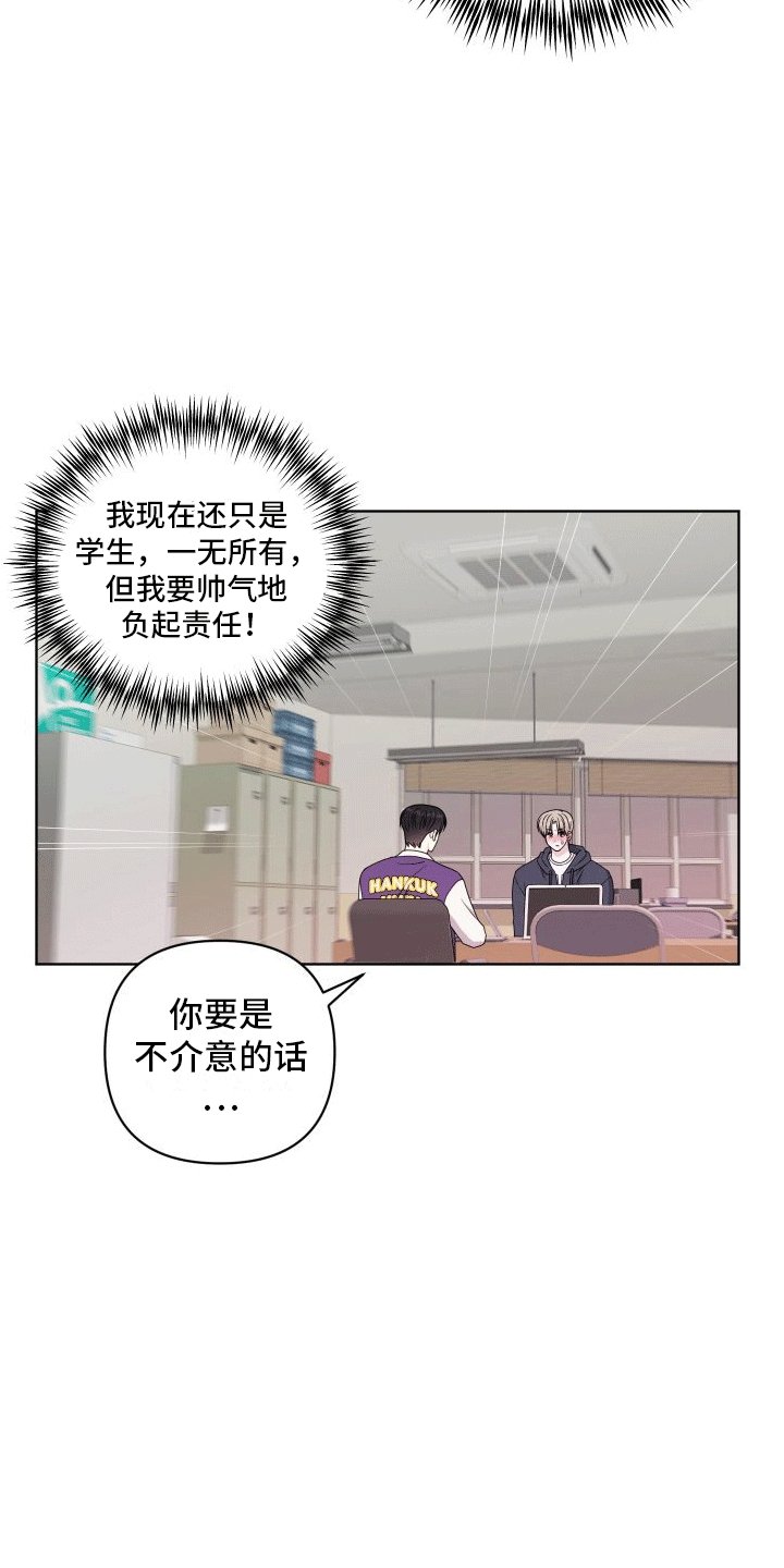 第5章：助手
