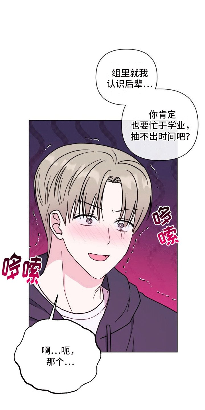 第5章：助手