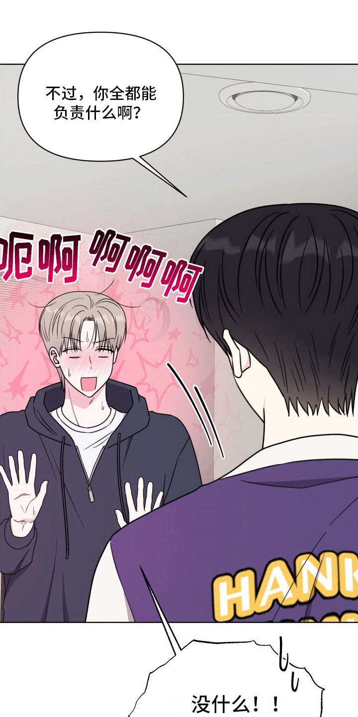 第5章：助手