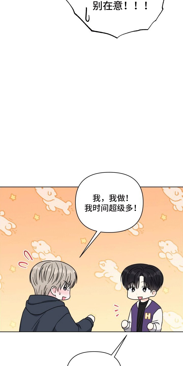 第5章：助手