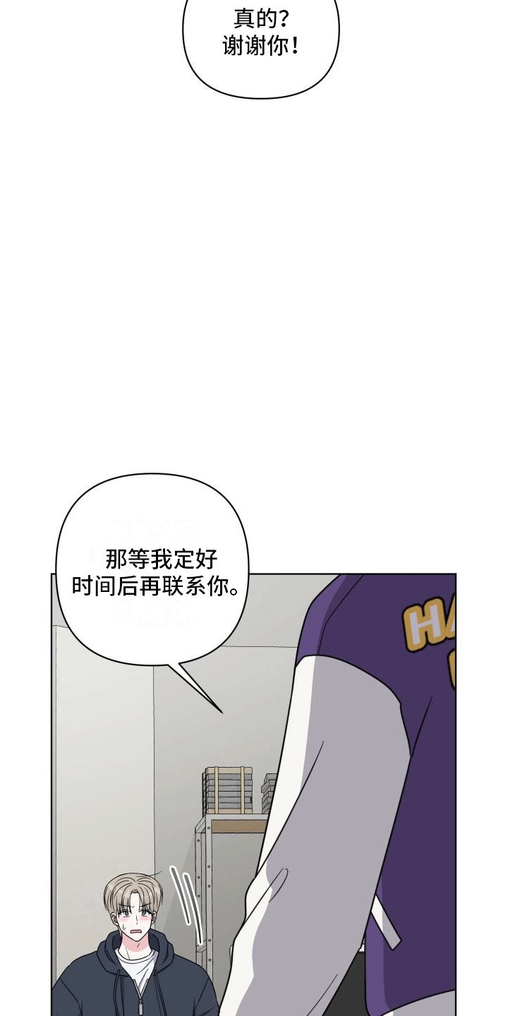 第5章：助手