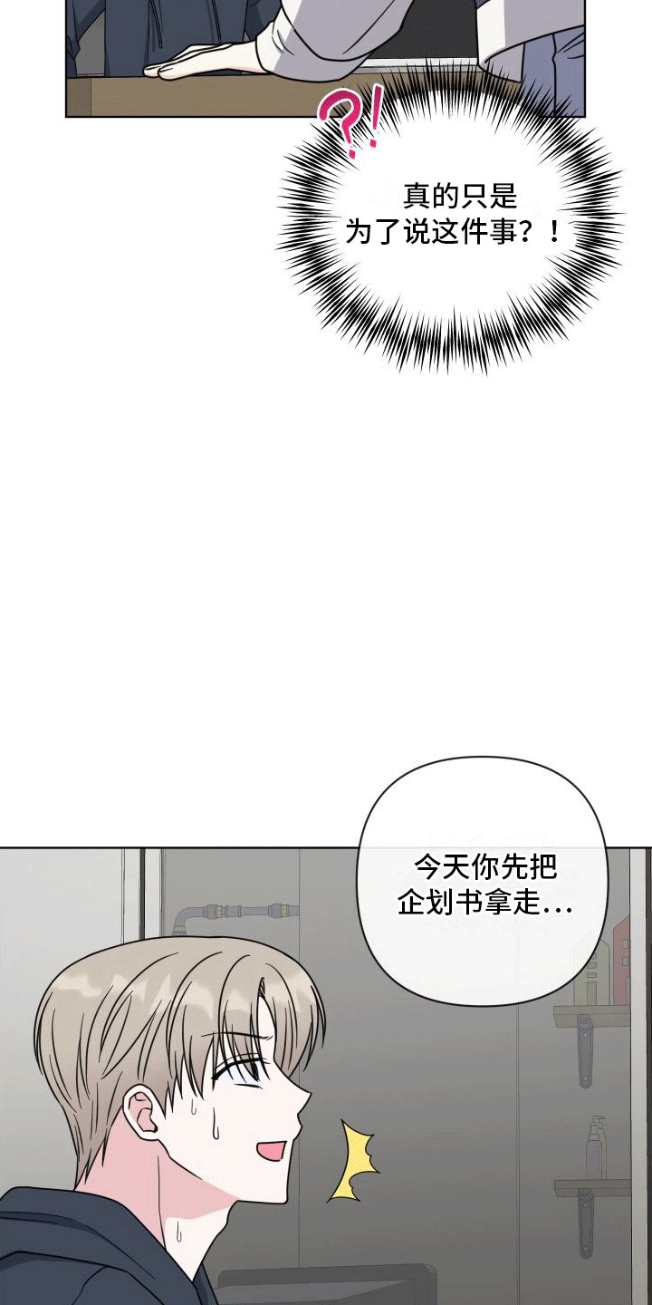 第5章：助手