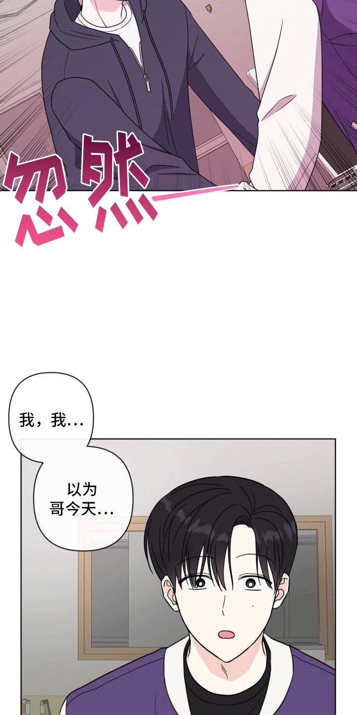 第5章：助手