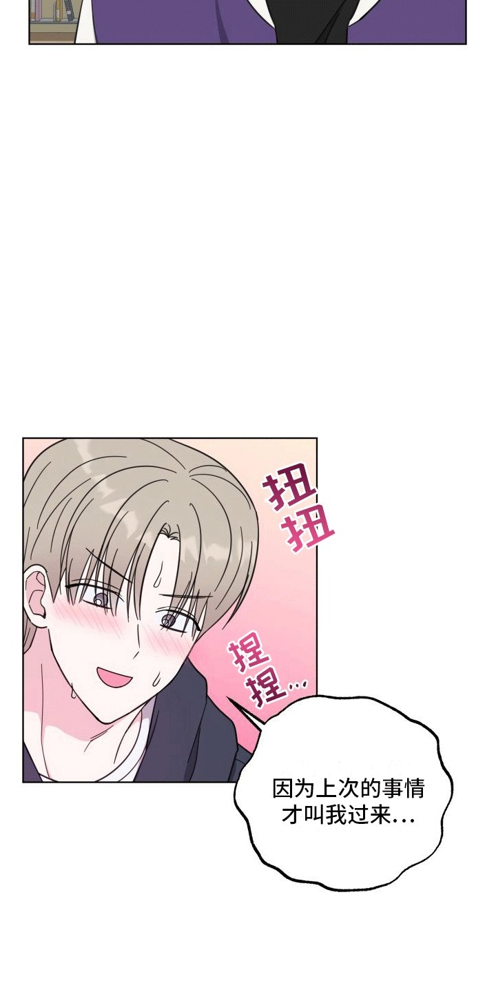 第5章：助手