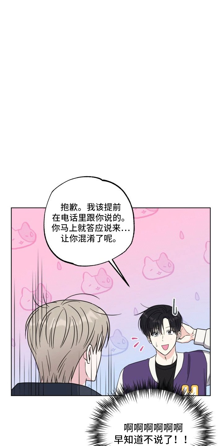 第5章：助手