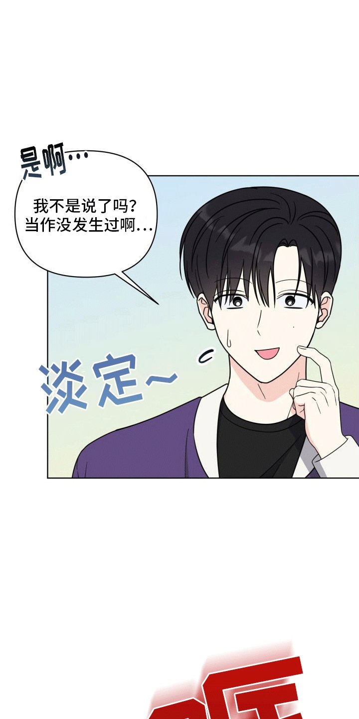 第5章：助手