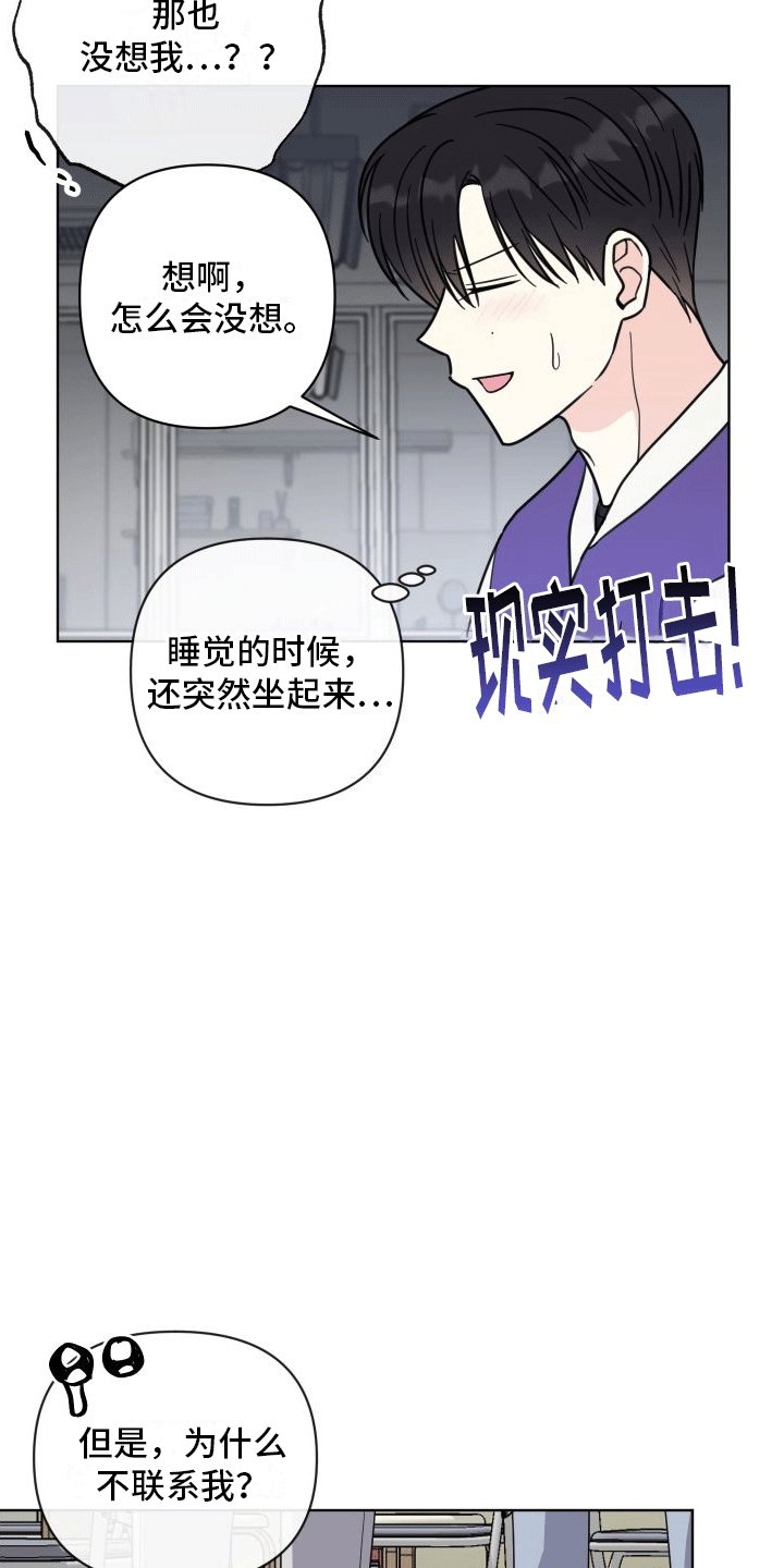 第5章：助手