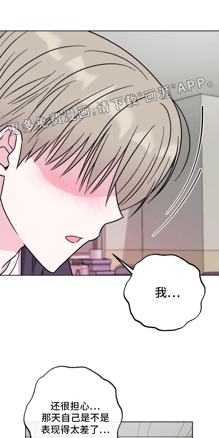 第6章：相当厉害